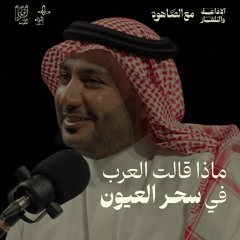 شعر وأدب