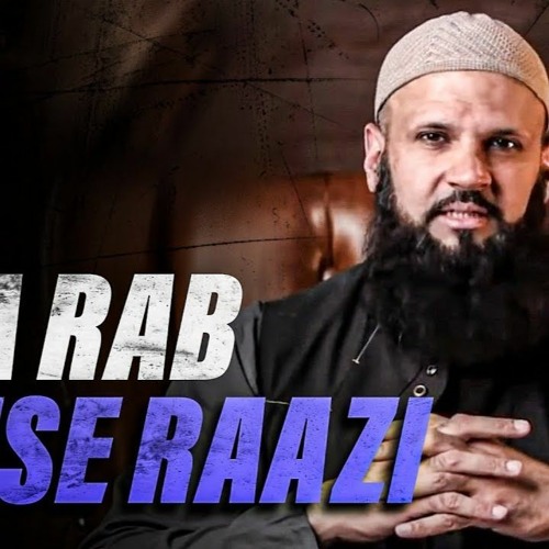 Tera Rub Tujh Say Raazi | Raja Zia Ul Haq Emotional Remainder | Subscribers of Islam