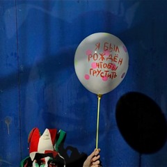 Чучело - Я Больше Не Влюблюсь - Kissvk.com