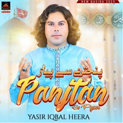Panjtan Se Pyaar - Yasir Iqbal Heera - 2023 - New Qasida
