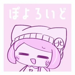 北海道に行きました / Hokkaidou ni Ikimashita - Pepoyo  ( ぽよろいど + 初音ミク + VY1)