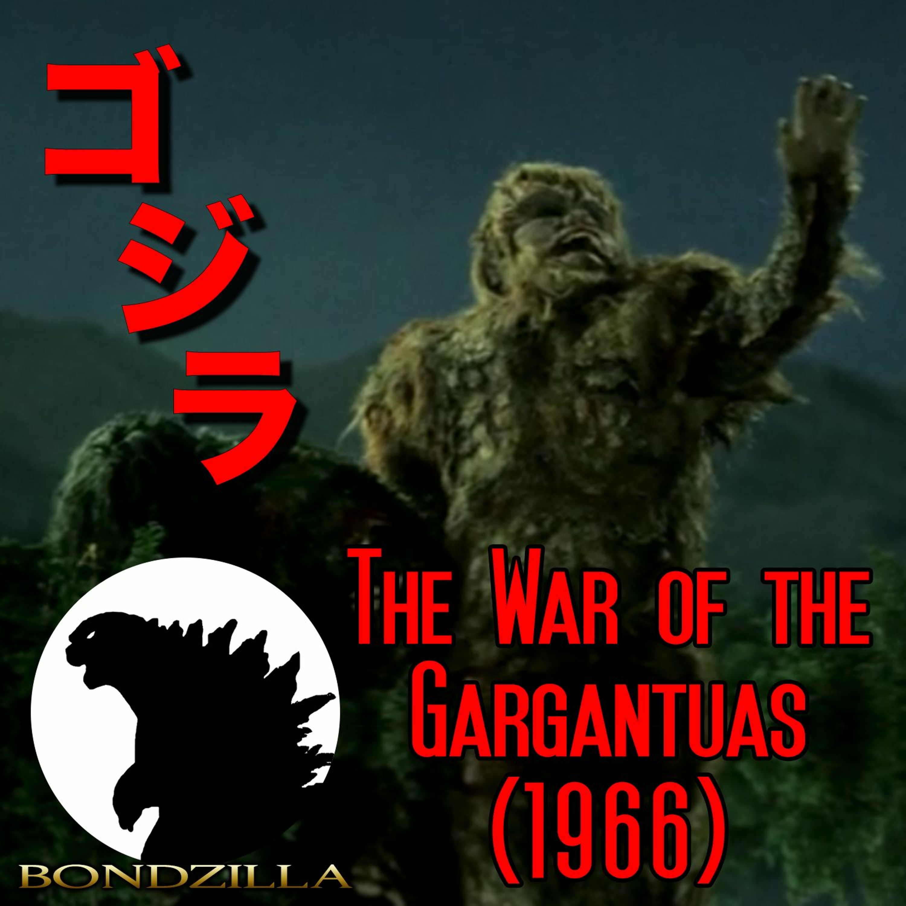 The War of the Gargantuas (1966)