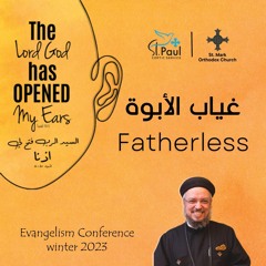 Fatherless - Fr Daoud Lamei - غياب الأبوة