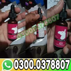Donkey Oil In Lodhran + 0300-0378807 ♻️Good Benefits!
