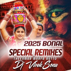 YELLU YELLAVE YALAMMA THALLI MIX DJ VIVEK SONU.mp3