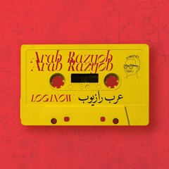 Loginow // - - \\ arab podcast #2