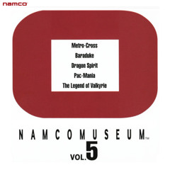 Museum (No Echo) - Namco Museum Vol. 5