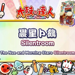 晨星ト鵺