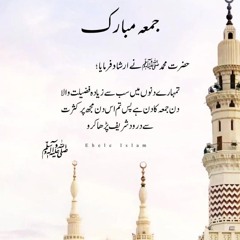 main akyla aur masail zindgi