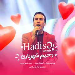 Hadise (Remix)