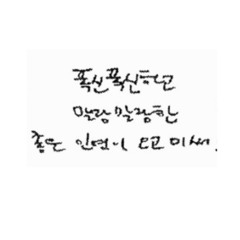 Have Yourself  A Merry Little  Christmas (^o^)