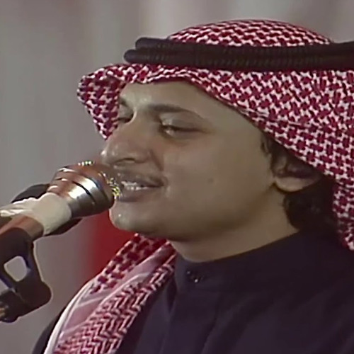 خلني بين الرمُوش