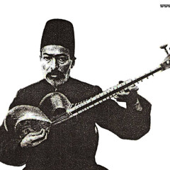 Reng in Dashti