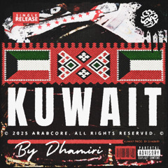 Dhamiri – Kuwait