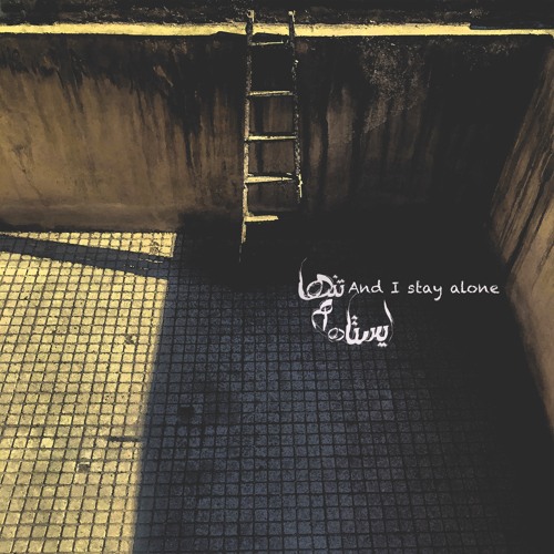 And I Stay Alone / ایستاده ام تنها