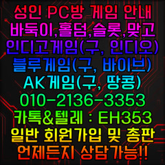 ◣블루바둑이가입◥SUY77。COM❣◣온라인바둑이추천◥사설포커◣◥원탁바둑이◣◥바둑이총판◣◥울트라바둑이◣바이브슬롯◥