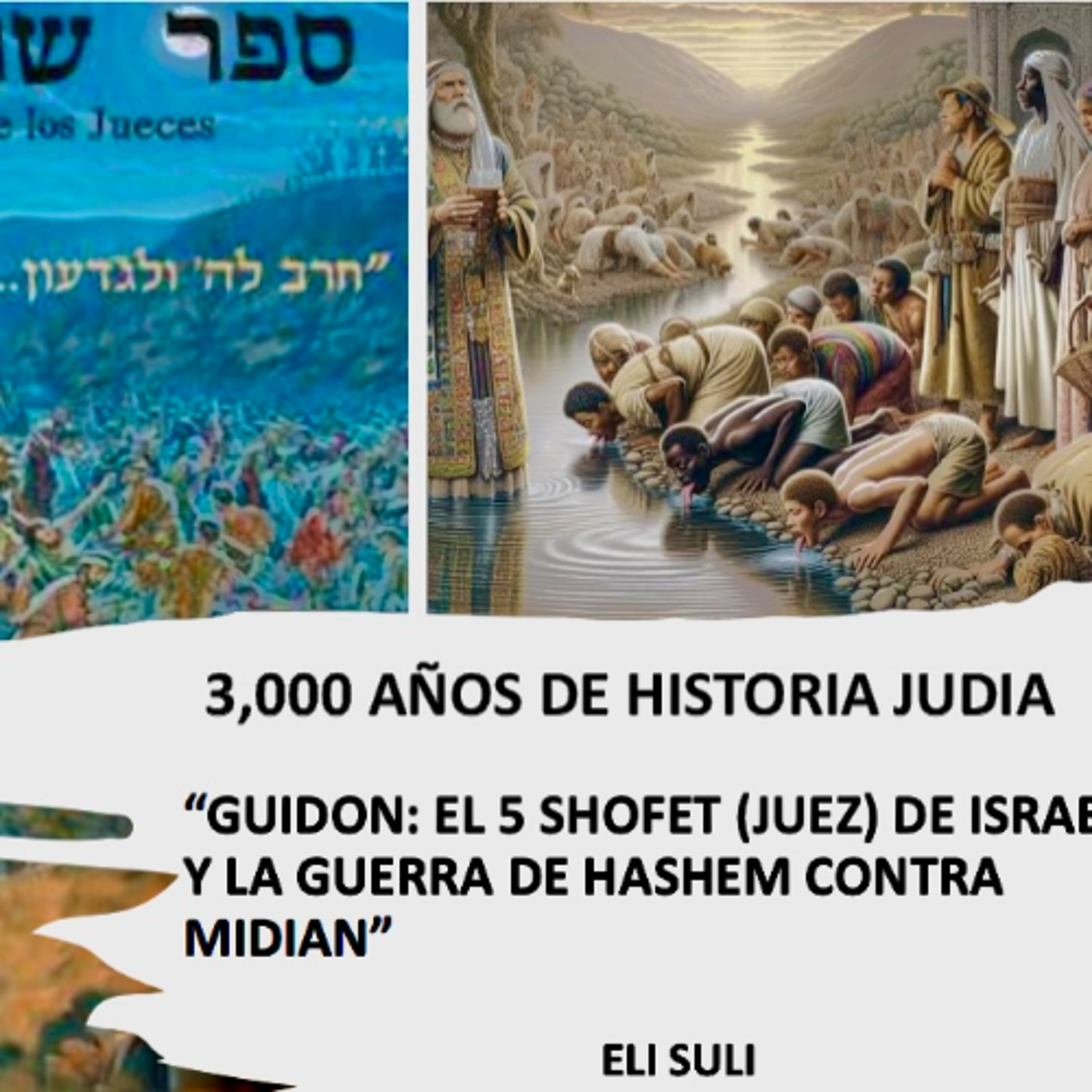 Eli Suli