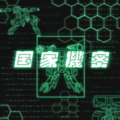 Venom Ghozt - 005