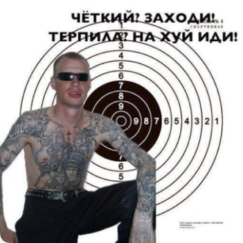 Mellstroy, Gone.Fludd, code10/80 - холодные сливы