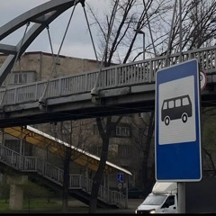 Апа