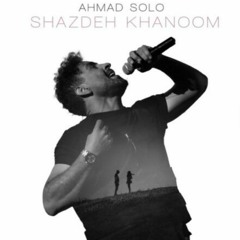 ahmad soloh x saya
