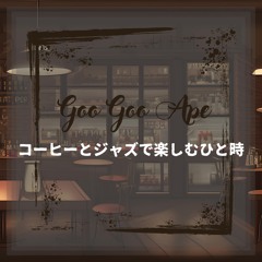 The Cafe with the Dream