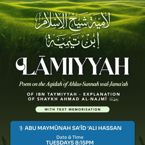 Lāmiyyah of Ibn Taymiyyah - Explained by Shaykh Ahmad al-Najmī Lesson 2