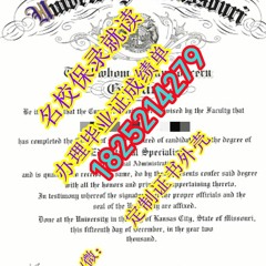 制作《Missouri S&T假毕业证学位证书》《Q/微：1825214279》【美国密苏里科技大学毕业文凭证书】留信网认证本科/硕士学历《密苏里科技大学高仿留服学位证书》