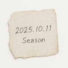 20251011 Season