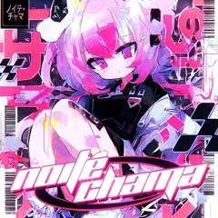 NOITE CHAMA (Slowed)