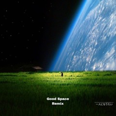 Skrillex & Starrah - Good Space (Fierce Firefly Remix)