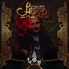 rāga 264 • Atman Ananda • Time is an Illusion