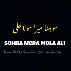 Sohna Mera Mola Ali