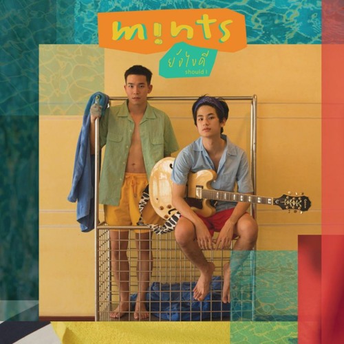 ยังไงดี (Bangna Boy EDIT) - Mint