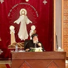 عظة الاربعاء 1/12/2021 لقداسة البابا تواضروس -الصِّدِّيقِ لِسَانُهُ يَنْطِقُ بِالْحَقِّ" الدرس ال14
