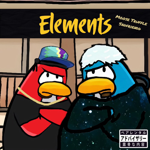 Elements (feat. Sadfriendd){prod. DJ Martin Jones}