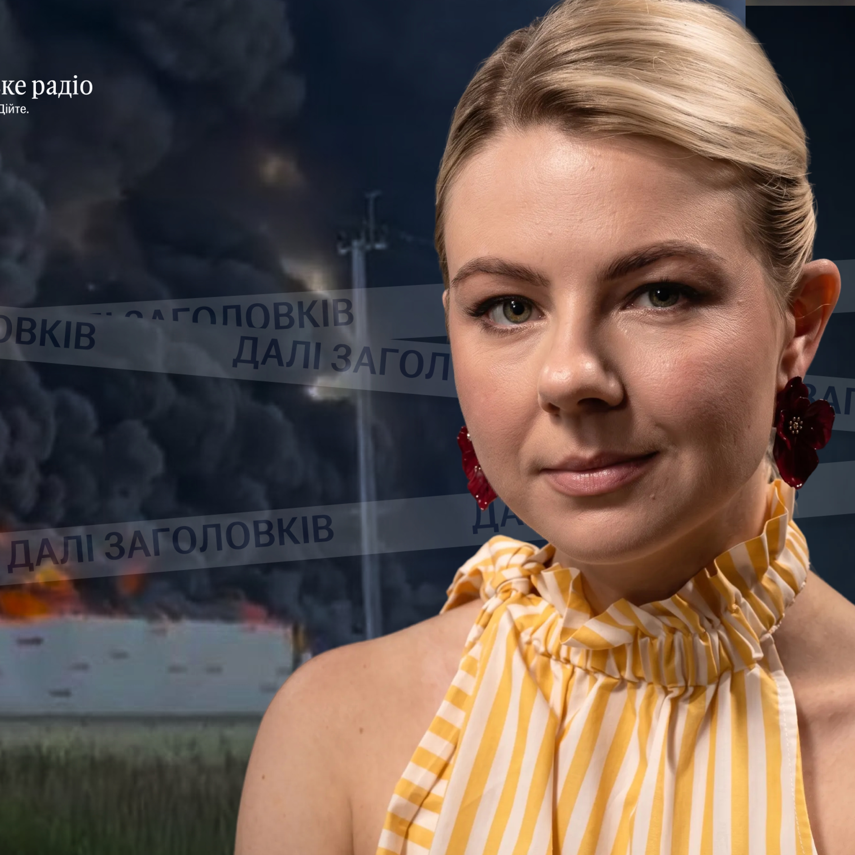У світі ніхто не має чіткого плану, що робити з цією війною — Олена Курбанова episode artwork