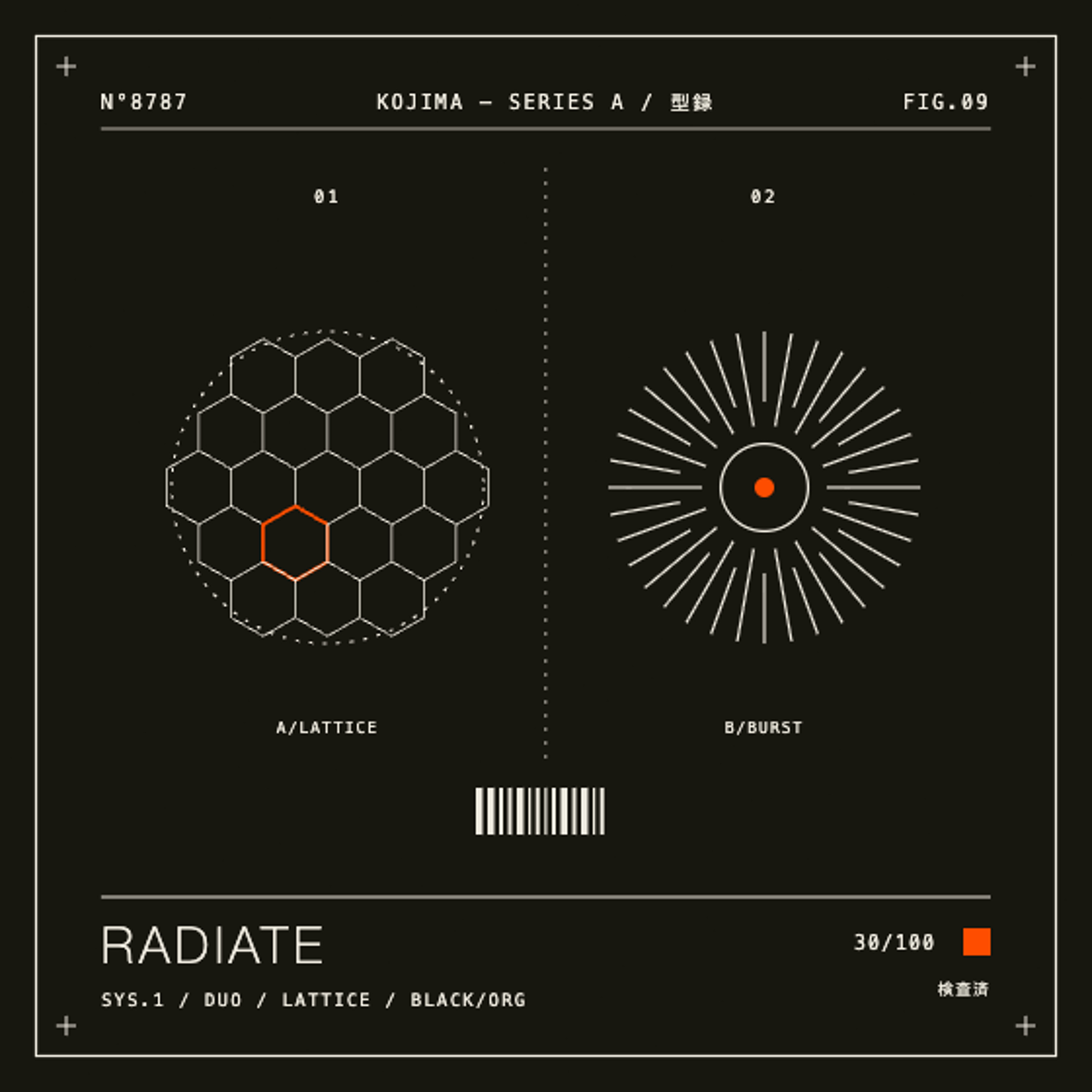 radiate mix episode artwork