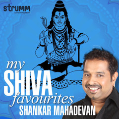 Jai Shiv Omkara - Shiva Aarti