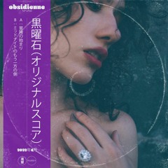 OBSIDIENNE (Original Score)