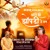 Artwork for Choti Si Jhopdi Hai Nath