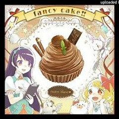 あるふぁ - fancy cake!!