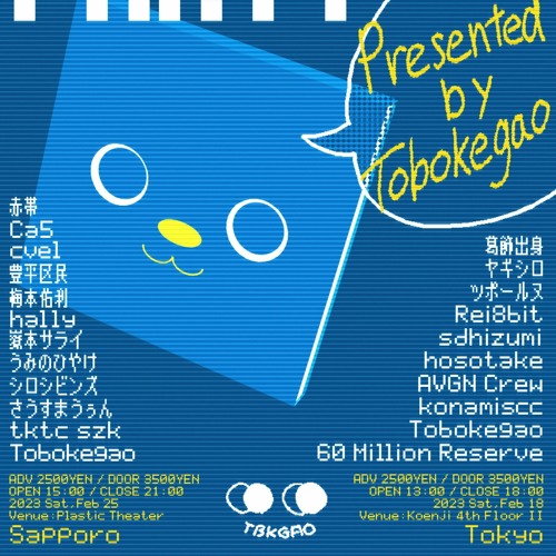 20230218 TOBOX Release Party Tobokegao Pure MIDI Mix