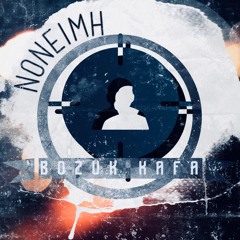 Bozuk Kafa