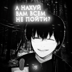 самая (hardstyle)