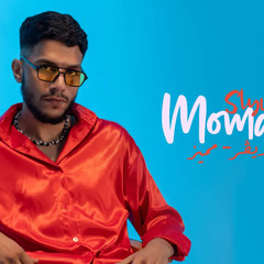 Slyver_Momayaz_سلايفر_مميز_Official_Music_Video.m4a