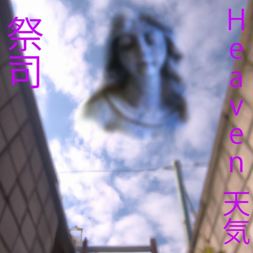 孤独な窓