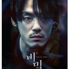 비밀 (2023) PELICULA COMPLETA en Español [1699732ES]