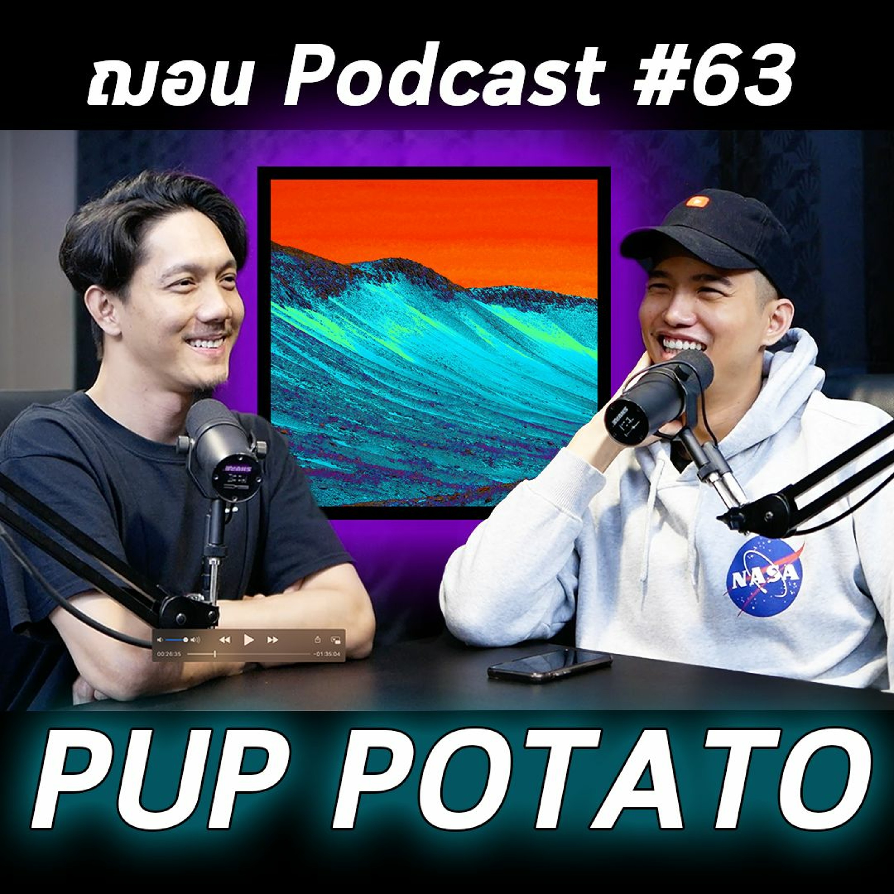 Pup Potato - ฌอน Podcast #63