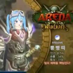아라하시 타비 (Arahashi Tabi) 인간 성기사 뿡빵띠
